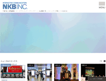 Tablet Screenshot of nkb.co.jp